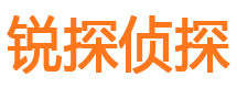 潞城寻人公司